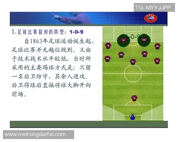 南京足球队的防反战术解析及其在比赛中的应用策略探讨